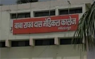 दिमागी बुखार से पूर्वी उत्तर प्रदेश थरार्या, अब तक 103 मरे
