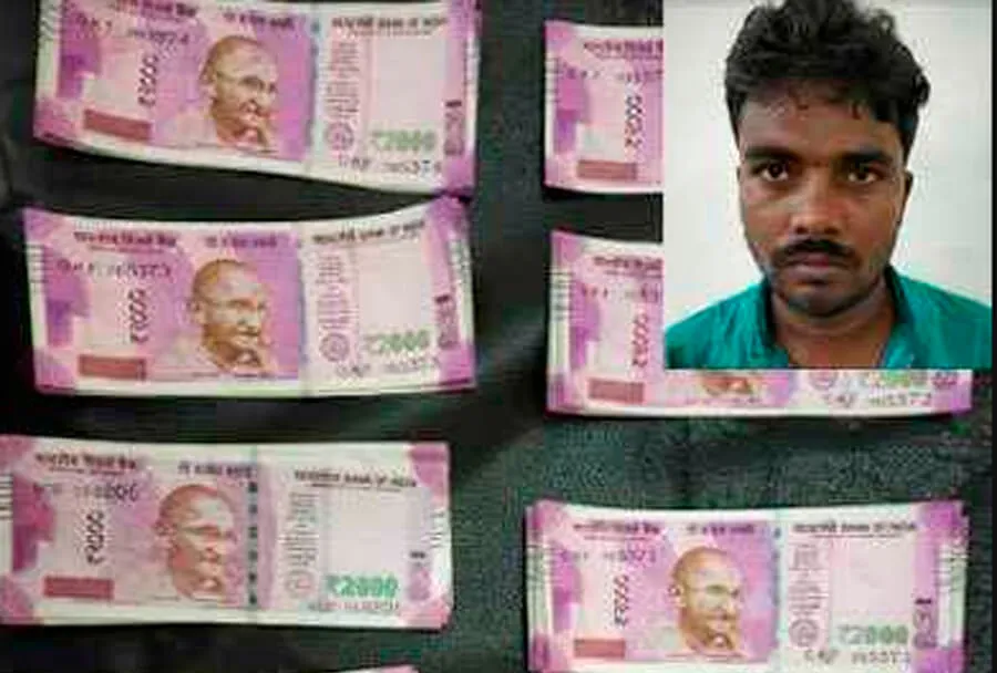 7.5 लाख के 2 हजार के नकली नोट बरामद
