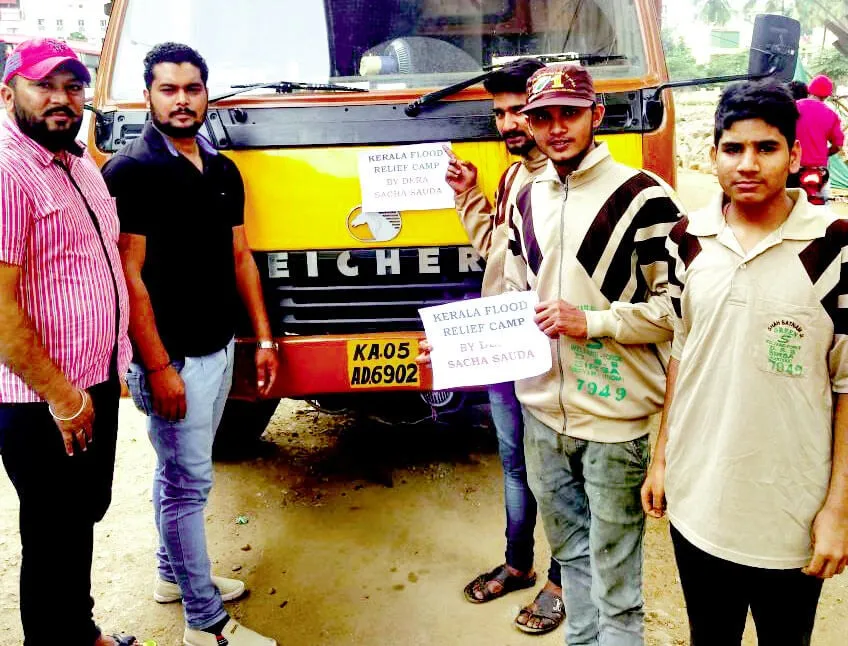 केरल बाढ़ पीड़ितों की मदद को आगे आया डेरा सच्चा सौदा