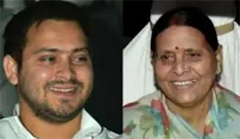 आईआरसीटीसी मामला: राबड़ी और तेजस्वी को जमानत