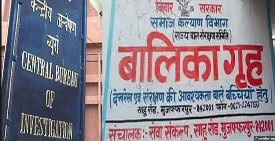 मुजफ्फरपुर दुराचार: सीबीआई ने बरामद की ब्रजेश ठाकुर की कॉल डिटेल