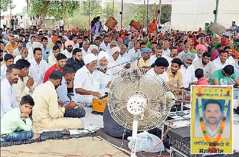 महांशहीद की स्मृति में हुई नामचर्चा में उमड़ी साध-संगत