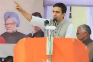 रालोद ने योगी सरकार पर साधा निशाना