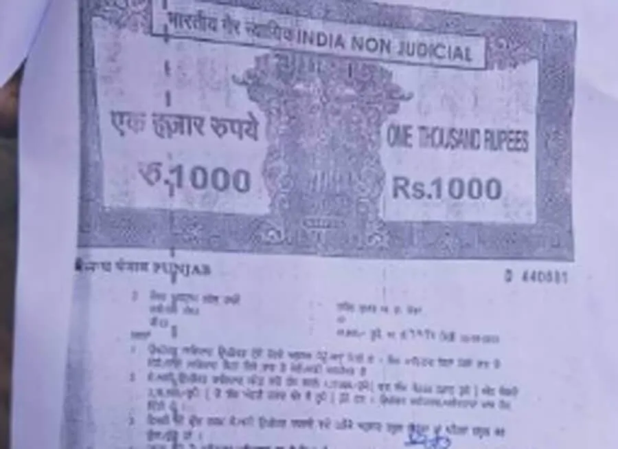 हरियाणा में रजिस्ट्री के साथ ही होगा जमीनों का इंतकाल
