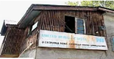 यूएनआई की श्रीनगर कार्यालय में तोड़फोड़
