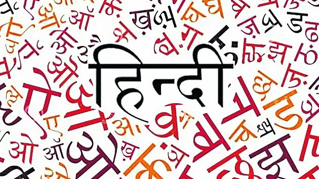 विदेशों में ही क्यों बढ़ रही है हिन्दी की ताकत