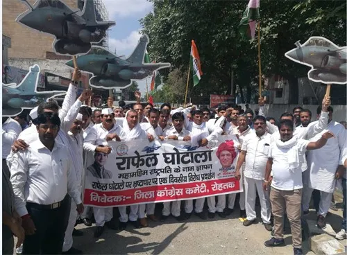 राफेल डील को बताया देश के इतिहास में सबसे बड़ा घोटाला