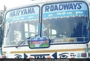एस्मा के बावजूद हरियाणा रोडवेज कर्मचारियों ने की हड़ताल
