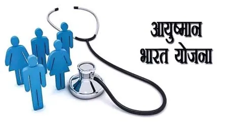योजना बड़ी लेकिन, पैसे का प्रबंध तक नहीं