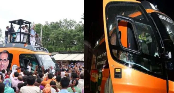 शिवराज की जन आशीर्वाद यात्रा पर पथराव