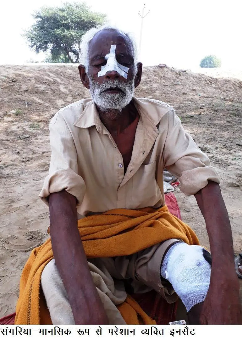गुमशुदा मानसिक रूप से परेशान बुजुर्ग व्यक्ति का सहारा बनी साध संगत