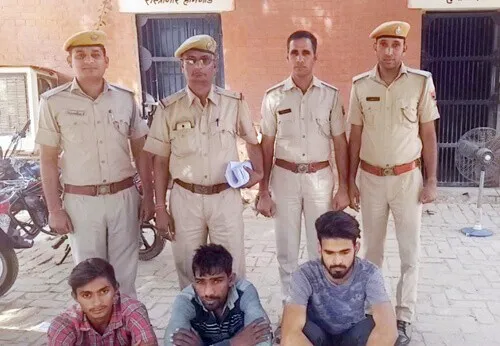 घर में चोरी करने के मामले में 3 आरोपियों को किया गिरफ्तार