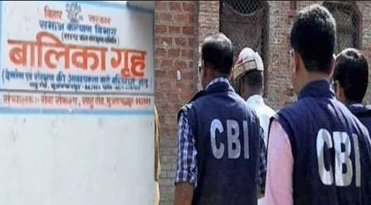 मुजफ्फरपुर: बालिका गृह पर सीबीआई टीम ने की छापेमारी