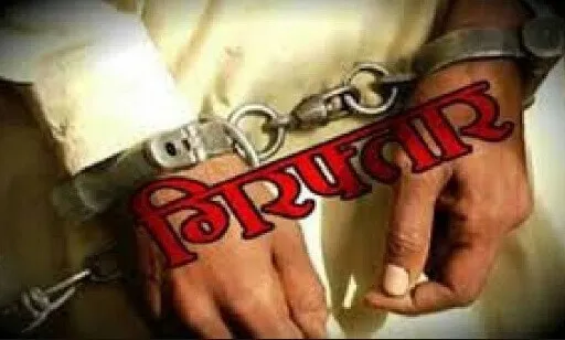 अधिशाषी और सहायक अभियंता डेढ़ लाख रुपये की रिश्वत लेते गिरफ्तार