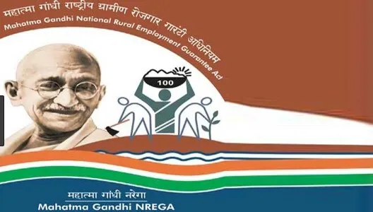 गरीबों को रोजगार देने के लिए बनी योजना मनरेगा में गड़बड़झाला
