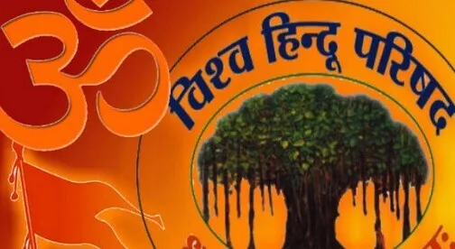 धर्मसभा में नर-नारी,किन्नर सहित मुस्लिम रामभक्त शामिल