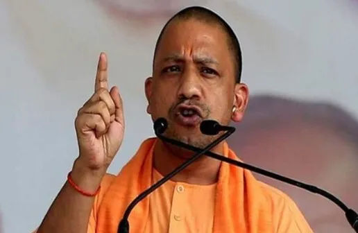देश में विकास के लिए कांग्रेस कोई विकल्प नहीं: योगी