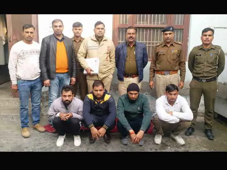 पुलिस भर्ती परीक्षा पास कराने को 10 लाख तक में सौदा, 4 गिरफ्तार