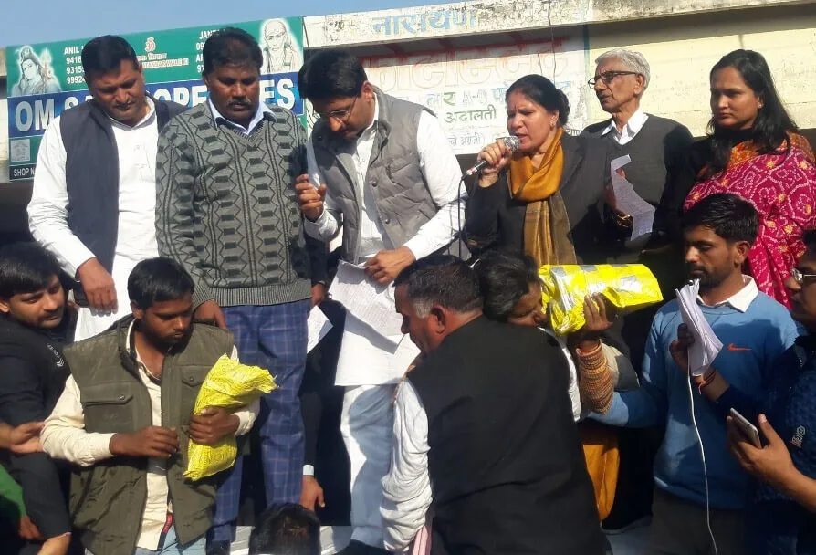 सांसद की उपस्थिति में बिगड़ी मनरेगा मजदूर की हालत