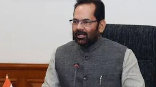 हज 2019 में देश से बड़ी संख्या में मुस्लिम महिलाओं के जाने की उम्मीद: नकवी