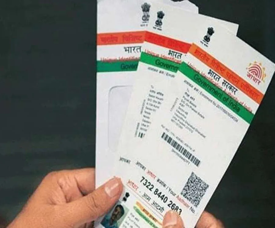 अब बैंक खाते और सिम के लिए आधार जरूरी नहीं