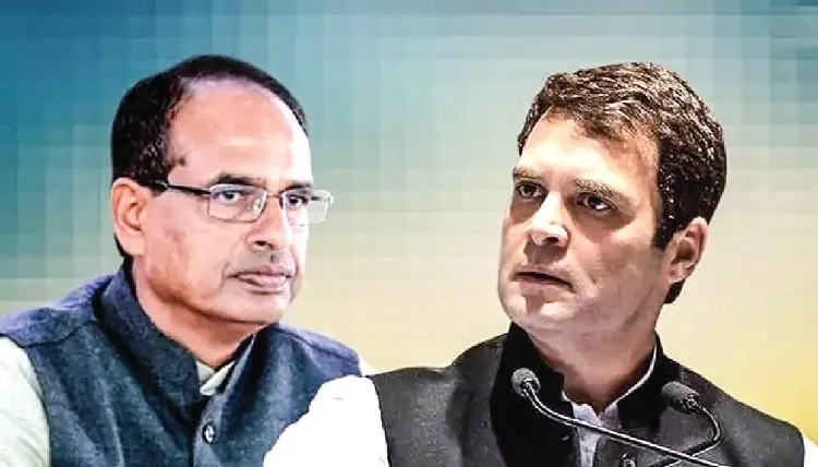राहुल- शिवराज के लिए टर्निग पॉइंट होगा ‘आज’