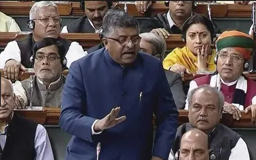 तीन तलाक पर नया विधेयक लोकसभा में पेश