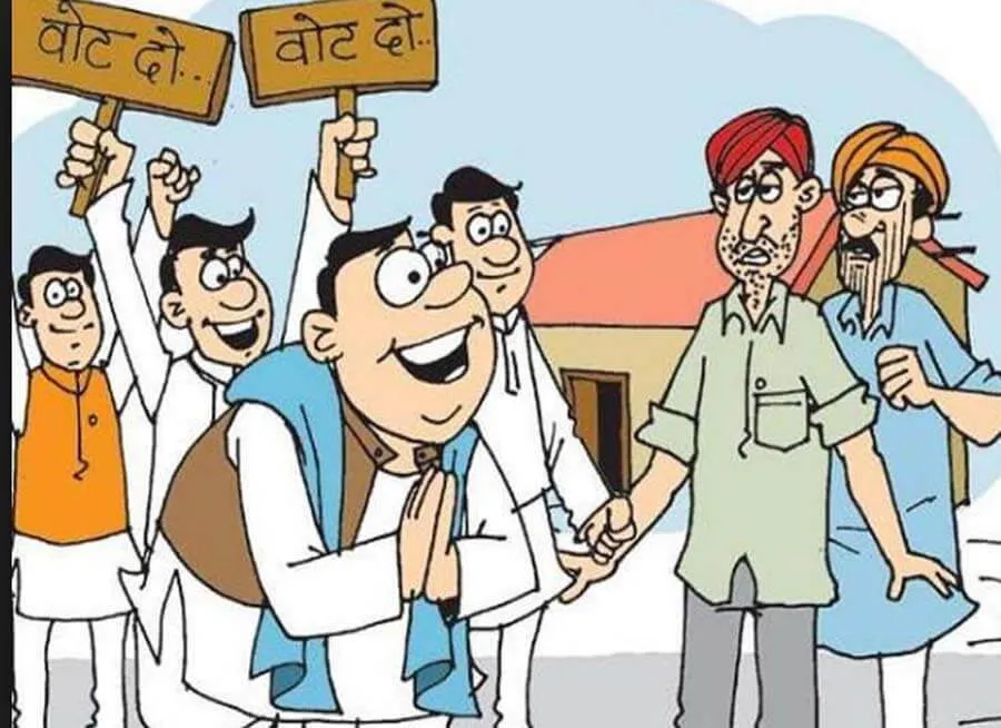 चुनाव में आरोप-प्रत्यारोपों व घोटाले की चर्चा
