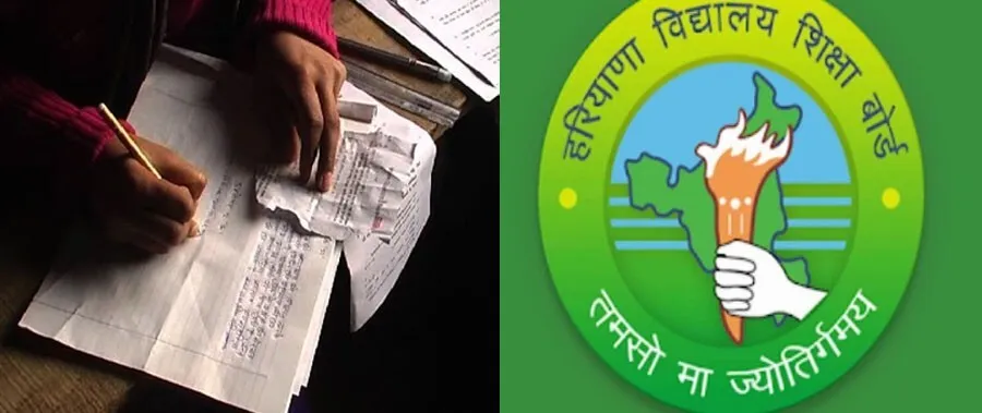 हरियाणा विद्यालय शिक्षा बोर्ड परीक्षाओं में लगी नकल पर नकेल
