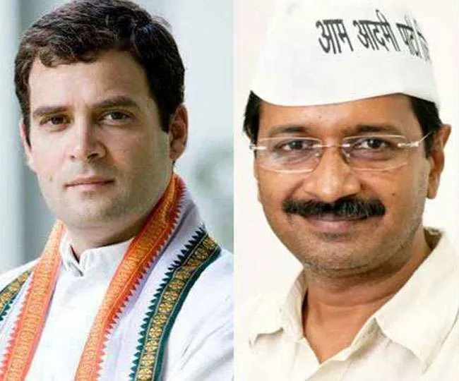 दिल्ली में AAP-कांग्रेस के बीच गठबंधन होना तय