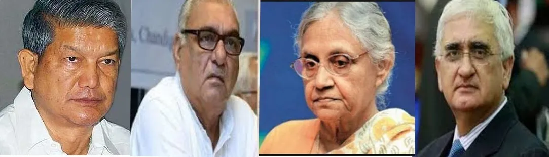 कांग्रेस के दिग्गजों पर अपनी सीट जीतने की चुनौती