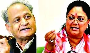 लोकसभा चुनाव : राजस्थान में पहले चरण में गहलोत, वसंधरा की प्रतिष्ठा दांव पर