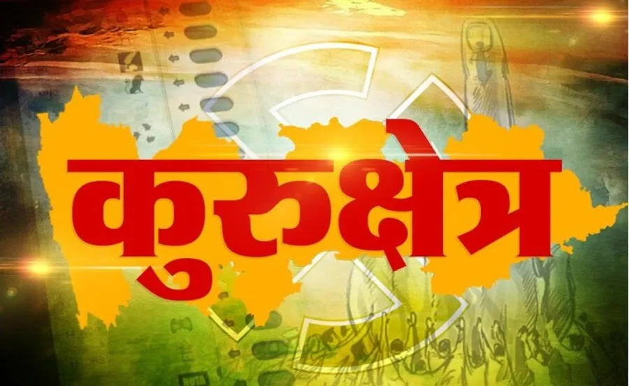 …ये सीजन का असर या फिर मतदाताओं की खामोशी