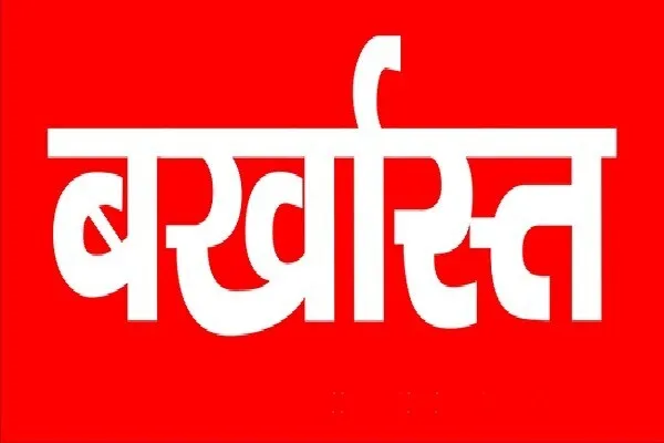 सूडान में सैन्य परिषद ने तीन शीर्ष सरकारी वकीलों को किया बर्खास्त