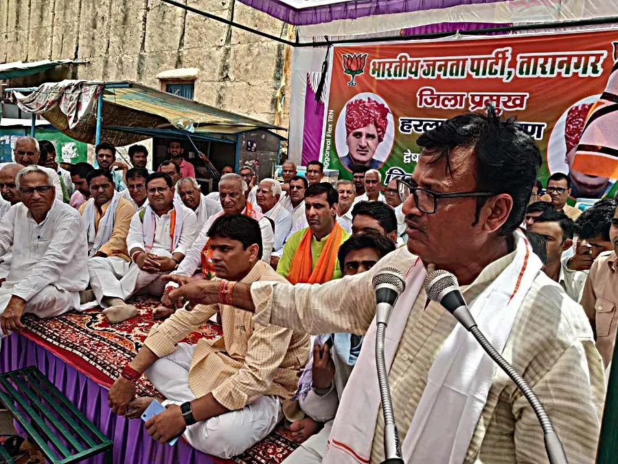 जिला प्रमुख की गिरफ्तारी के विरोध में रहा बाजार बंद
