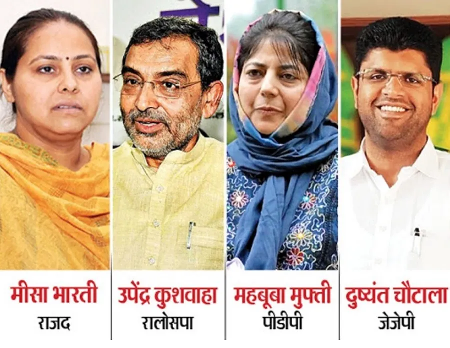 लोकसभा चुनाव: पिछली बार सीटें जीतने वाले 8 दल इस बार खाता नहीं खोल पाए
