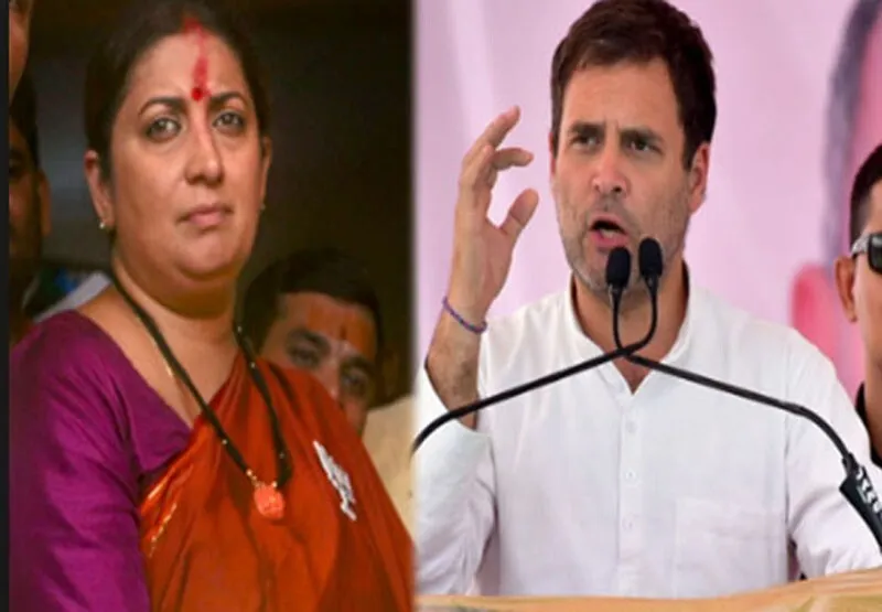 देश में दोबारा मोदी सरकार : राहुल गांधी ने नतीजे से पहले अमेठी में हार मानी, स्मृति को बधाई दी