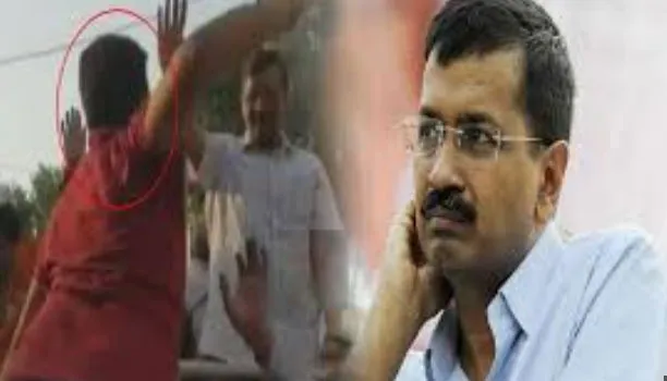 थप्पड़ कांड के लिए मोदी दें इस्तीफा : केजरीवाल