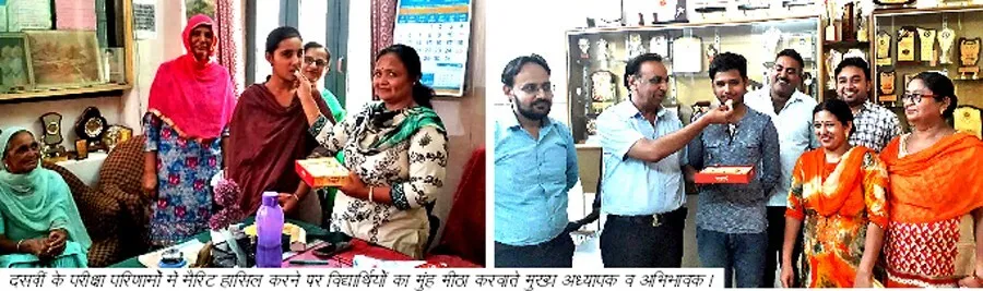 दसवीं के परिणामों में छाई सरकारी स्कूलों की बेटियां