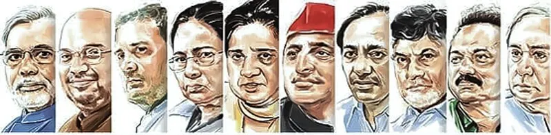 क्या अंतिम परिणाम में परिवर्तित होंगे एग्जिट पोल के नजीते