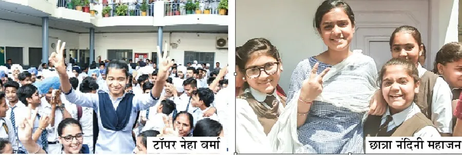 लुधियाना की बेटी नेहा वर्मा ने किया टॉप
