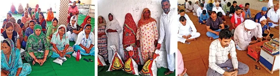 नामचर्चा में गूंजा राम नाम, जरुरतमंदों को राशन वितरित