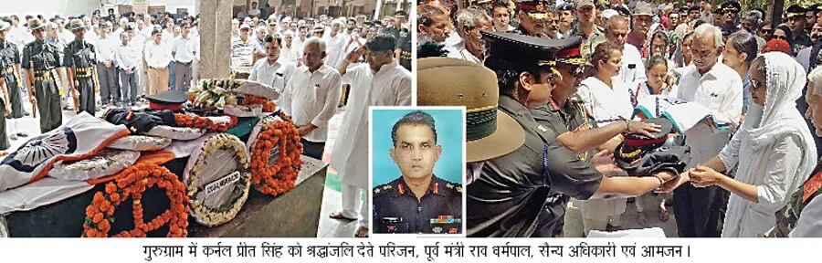 सैन्य सम्मान के साथ कर्नल प्रीत सिंह को अंतिम विदाई