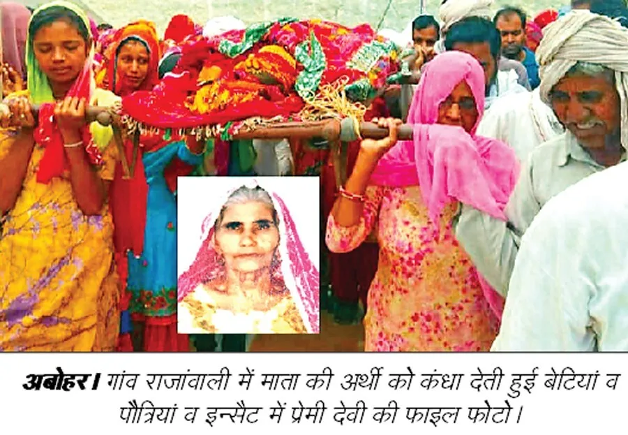 पुत्रवधुओं-बेटियों-पौत्रियों ने दिया माता की अर्थी को कंधा