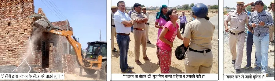 अवैध कॉलोनियों पर चला प्रशासन का पीला पंजा