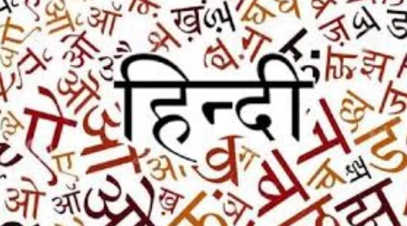 शिक्षा नीति बनाम विवाद नीति