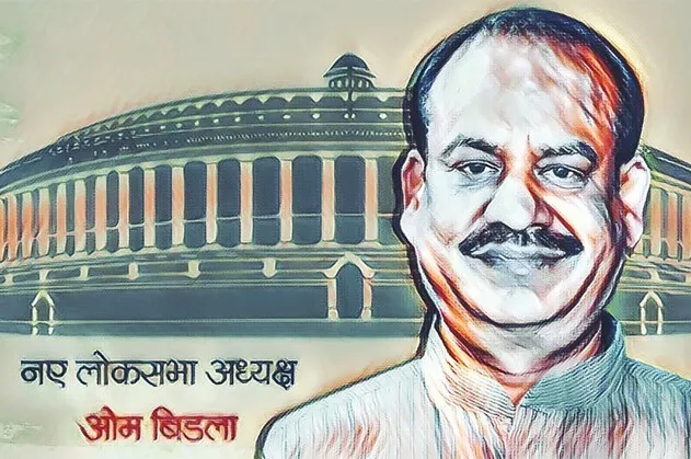 आसान नहीं लोकसभा अध्यक्ष ‘बिड़ला’ की राह