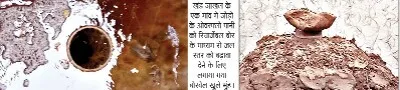 खुले व खराब बोरवेल को लेकर जिला प्रशासन हुआ सख्त