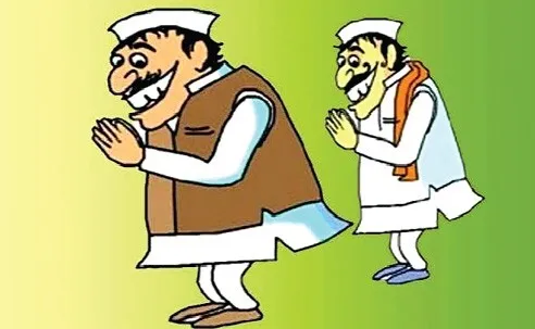 आया राम, गया राम का युग-पैसा है तो सत्ता है