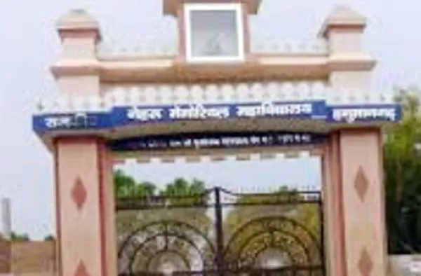 राजकीय कॉलेज में नि:शुल्क कोचिंग कक्षाएं 15 से